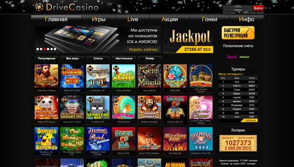 DriveCasino